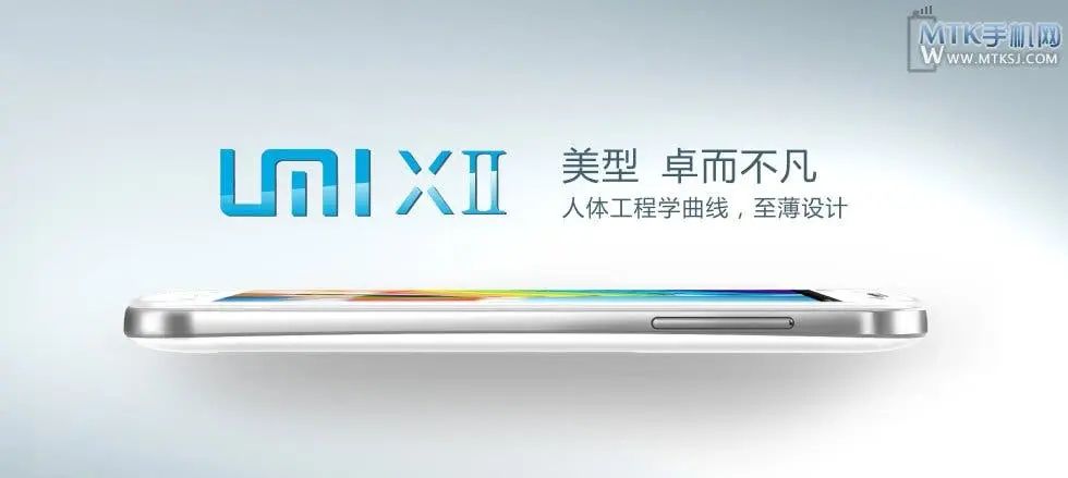 More UMi X2 details and images released