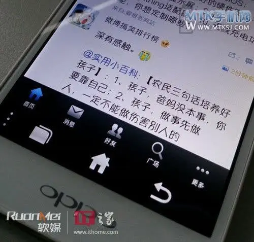 Update: Stylish Oppo Ulike 2 spy photos 5 mega-pixel front camera!