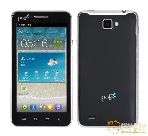 The Pole E6 is a $110 Android ICS phone with LG screen