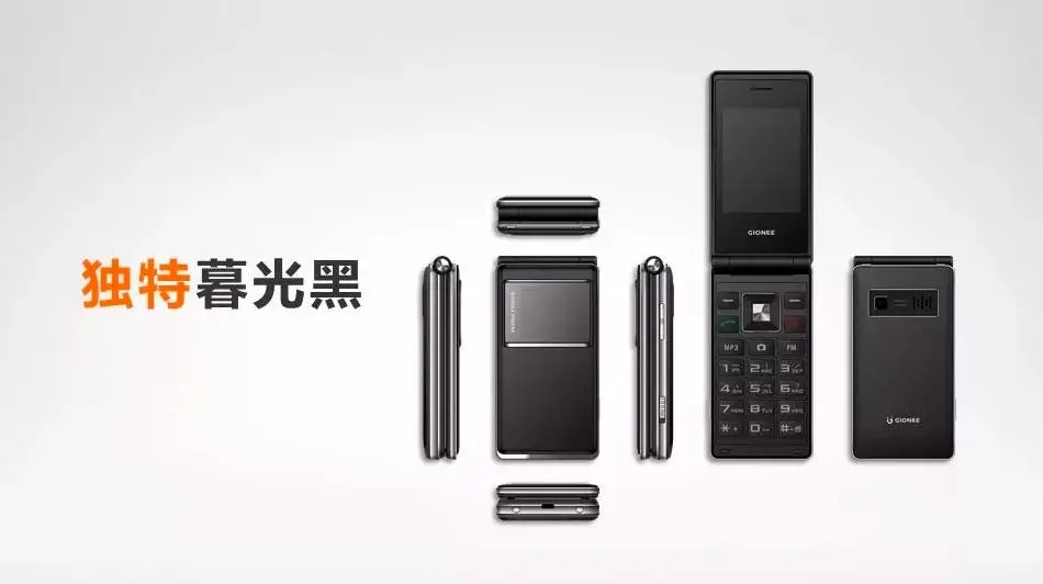 Gionee is Back, with a Flip Phone - Meet the Gionee A326