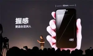 2nd Generation Xiaomi Millet Phone in the Works?