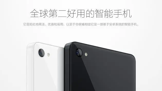 Smartisan T3 To Come Next Spring