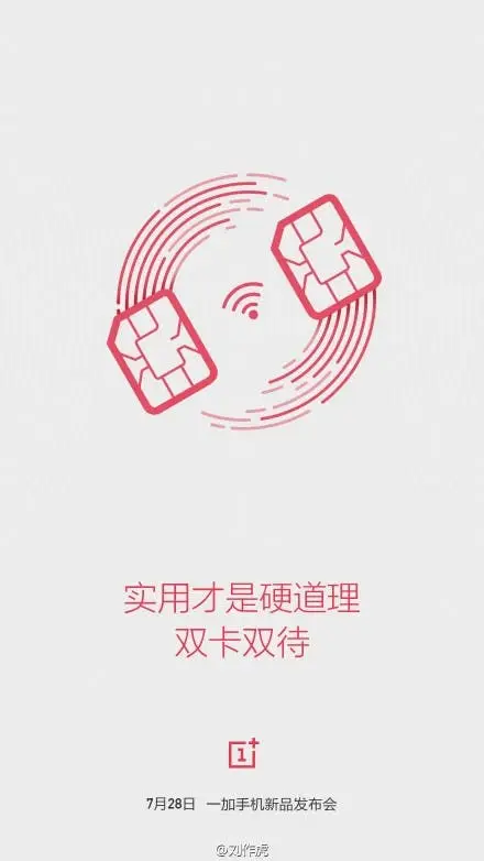 Latest OnePlus 2 teaser points at dual sim support