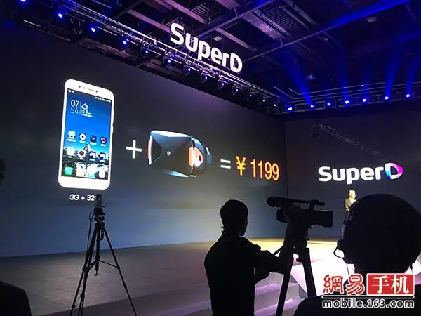 SuperD D1 launched with VR goggles