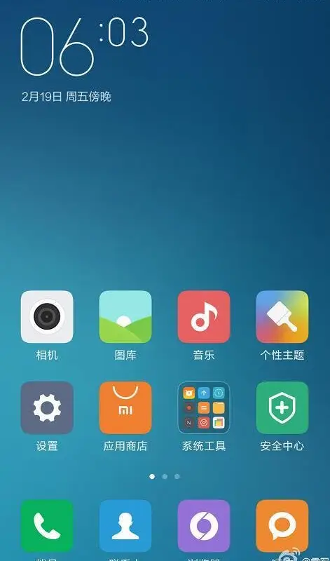 Lei Jun’s Xiaomi Mi5 screenshot shows VoLTE, NFC and dual SIM