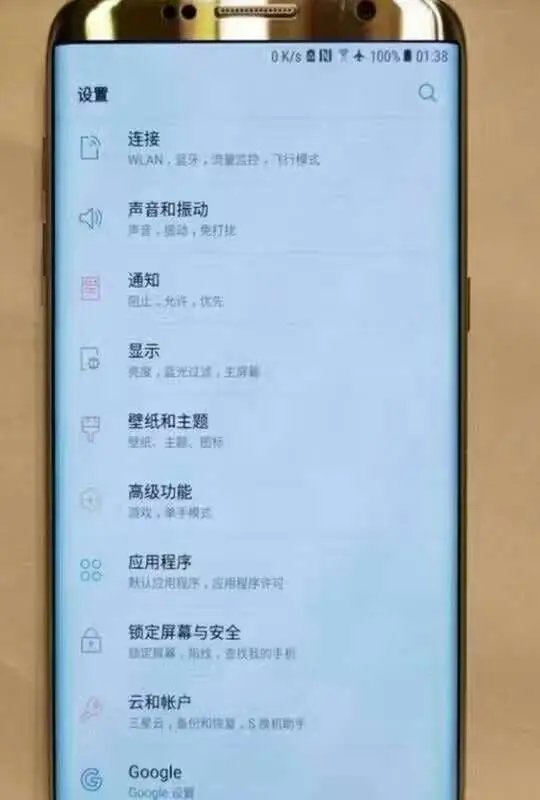 Breaking: Leaked Samsung Galaxy S8 Photo!
