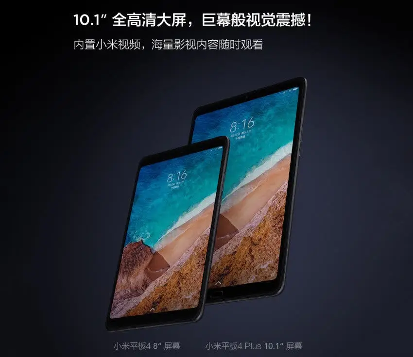 Xiaomi Mi Pad 4 Plus Went on Sale at Starting 1899 Yuan
