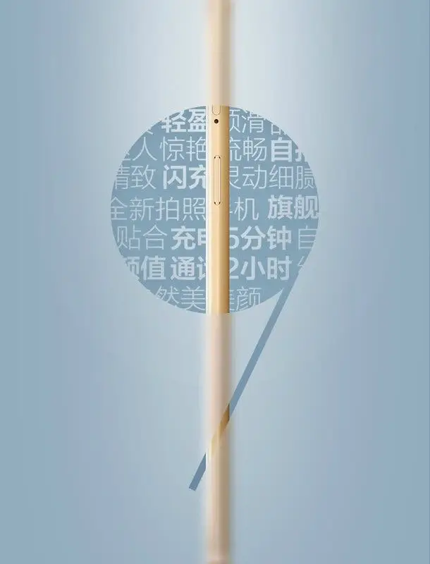 Oppo R9 first teaser, will it replace the Find 9?