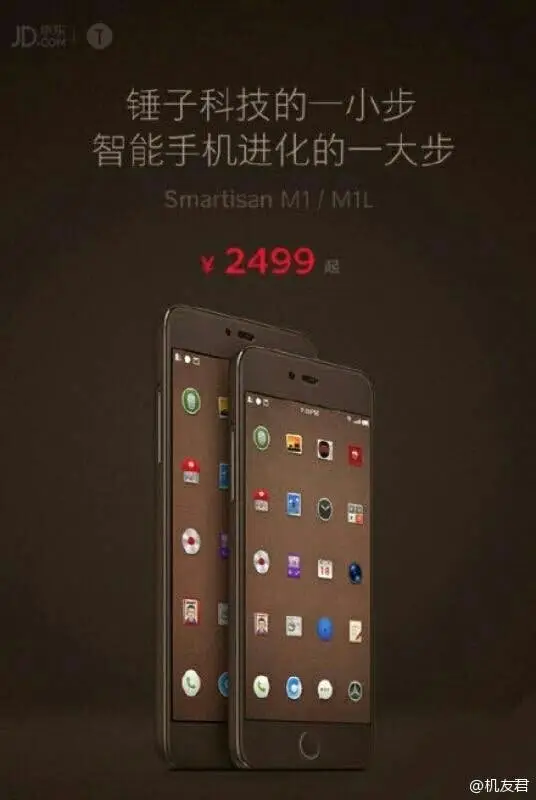 Smartisan M1 and M1L final leaks before launch