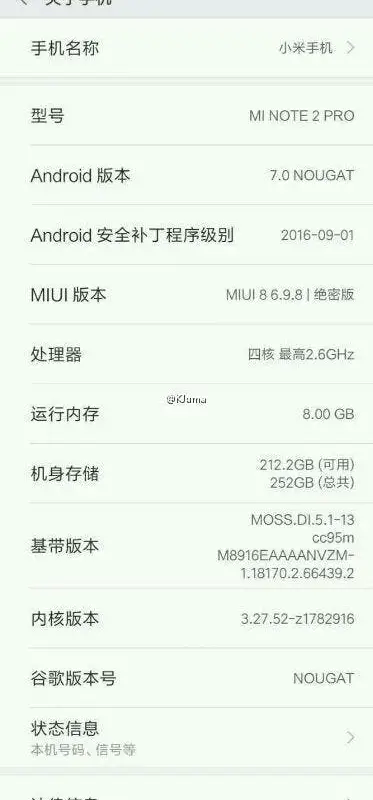 Purported Xiaomi Mi Note 2 Pro screenshot has 8GB RAM and Android 7