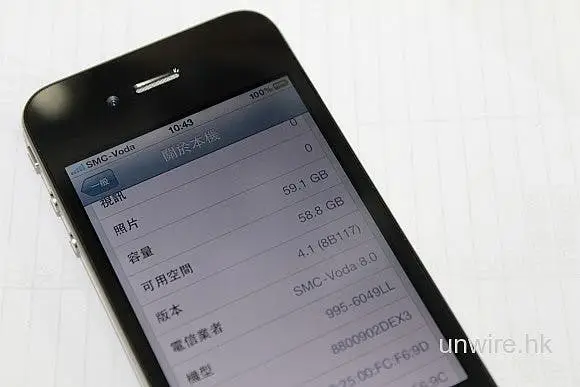 64gb iPhone 4 Available in Hongkong Grey Market