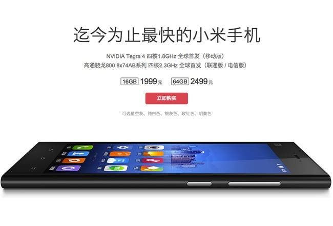 64GB Xiaomi Mi3 silently appears on the Xiaomi store