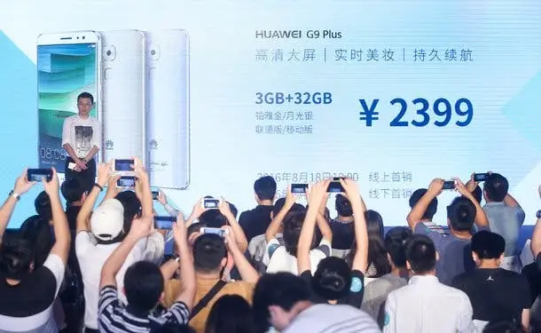 Huawei G6 Plus, 16 mega-pixel and OIS launched in China