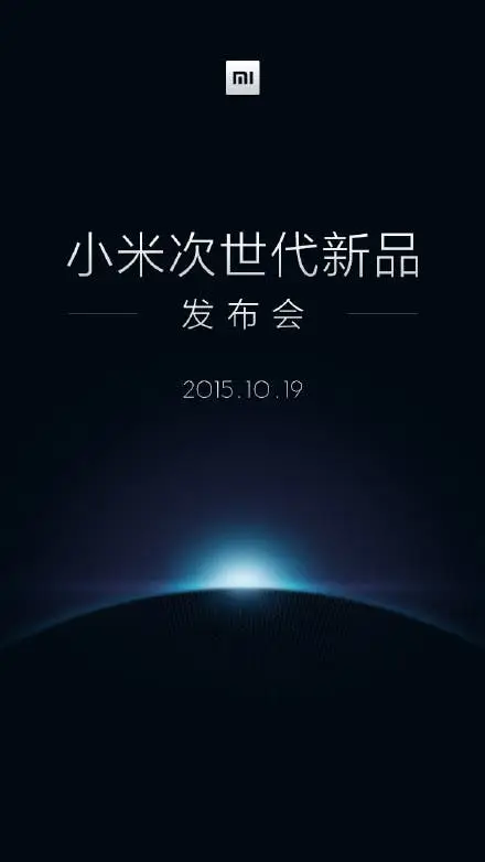 Xiaomi launching new product on the 19th and its all very hush hush