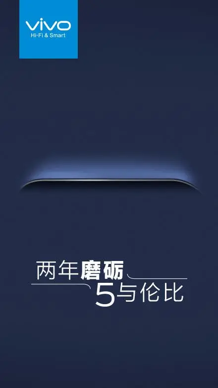 Have Vivo just teased the Vivo Xplay 5S?