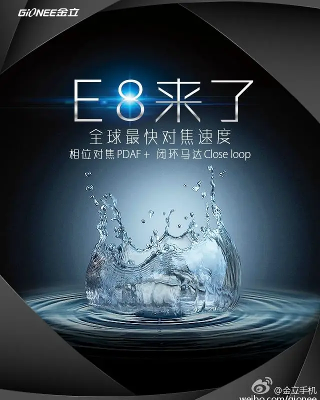 Gionee Elife E8 super fast PDAF autofocus and loss less zoom confirmed