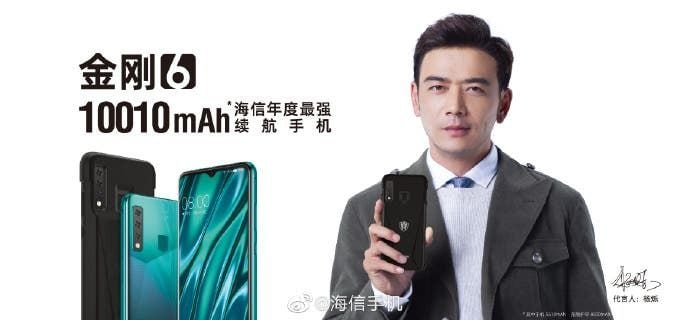 Hisense King Kong 6 Officially Announced with 10010mAh battery