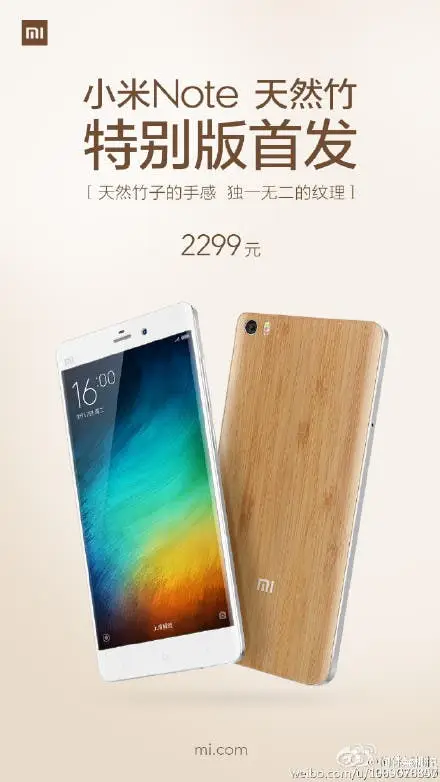Bamboo Xiaomi Mi Note launched in China