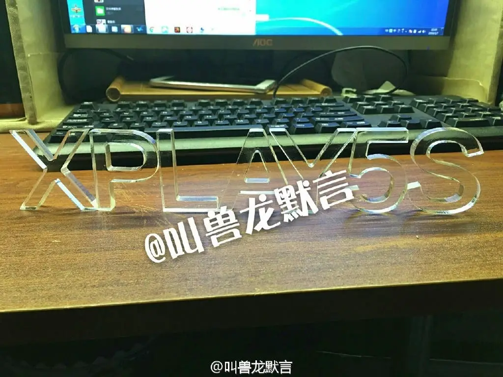 Is this the invitation to the Vivo Xplay 5S launch?