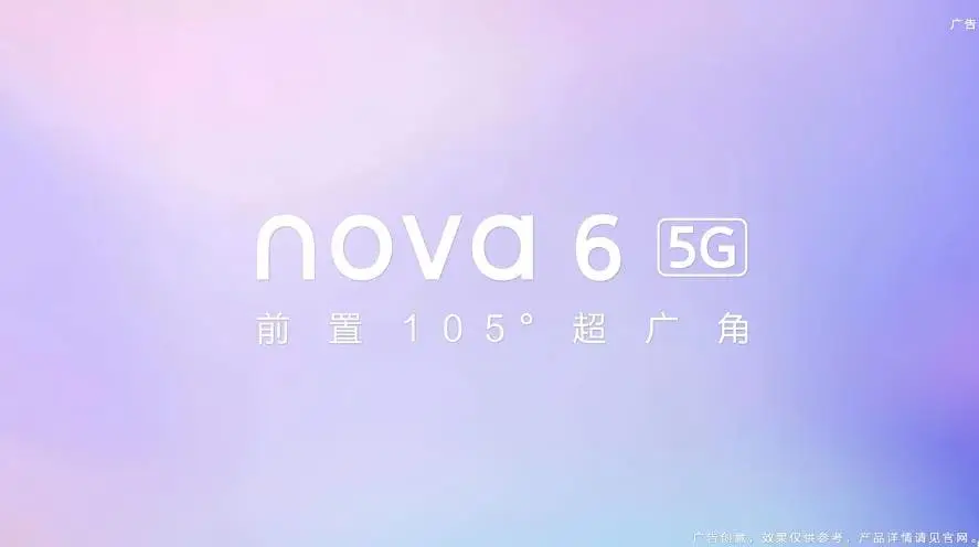 Huawei Nova 6 Officially Teased to Feature 5G Connectivity