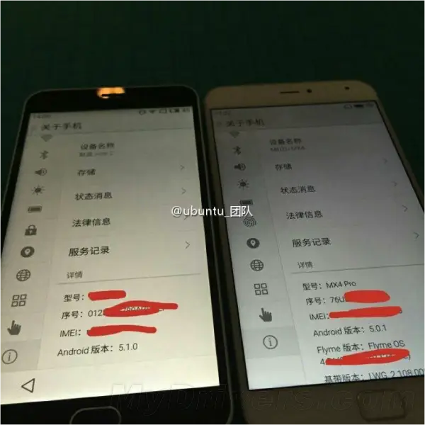 Meizu m2 note spied in leaked photo once again