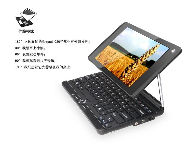 Newman launches Newpad Q20 Windows 8 convertible tablet/netbook