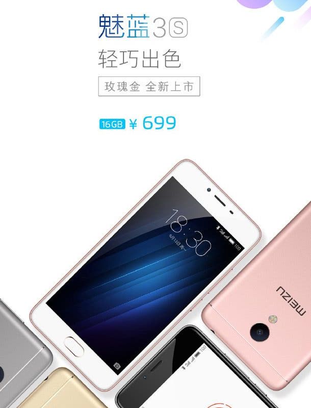 Meizu Blue Charm 3S pink version now on sale