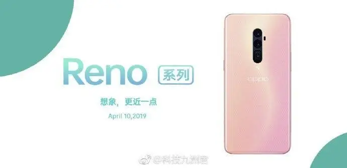 Alleged OPPO Reno Models Visit TENAA