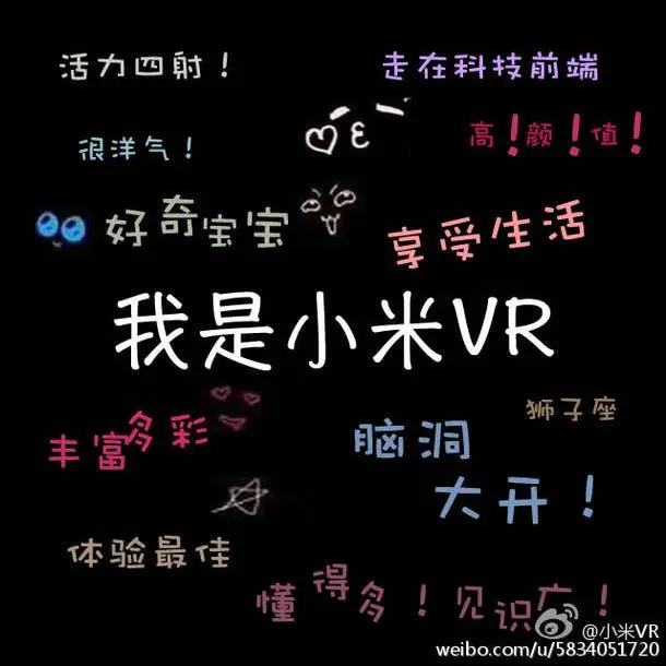 Xiaomi tease VR launch on the 1st August