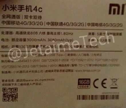 Xiaomi Mi4C packaging tells of SD808 but no SD card