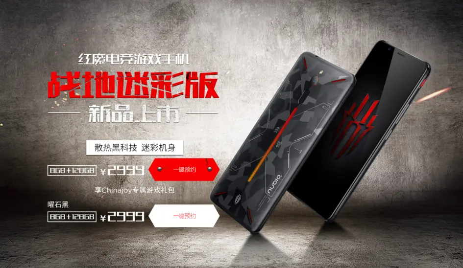 Nubia Red Dev Gets A New Color At China Joy