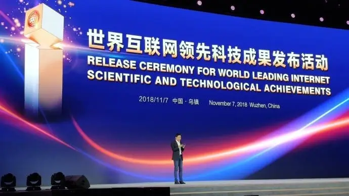 Lei Jun: AI+IoT is the future of the industry