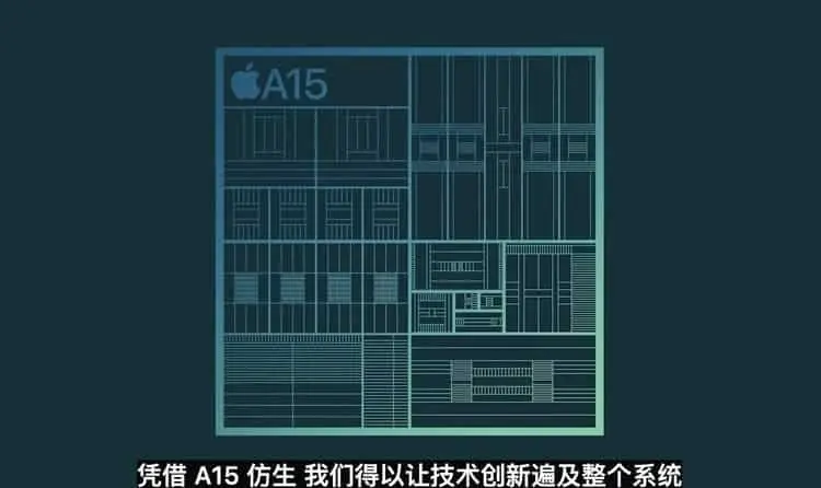 Bionic A15 processor performance is 50% ahead of competing products