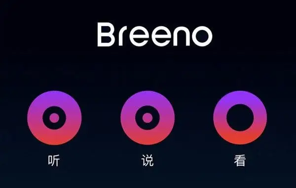 Oppo announces its proprietary voice assistant, Breeno