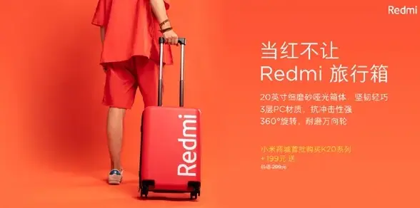 Redmi 20-inch Suitcase is official too, starts at 199 yuan/$28