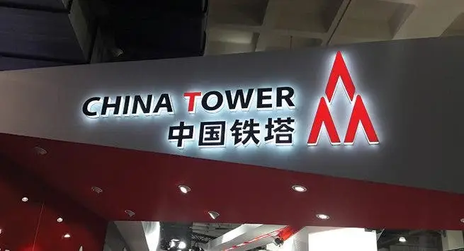 China Tower: Beijing has over 4,400 large 5G base stations
