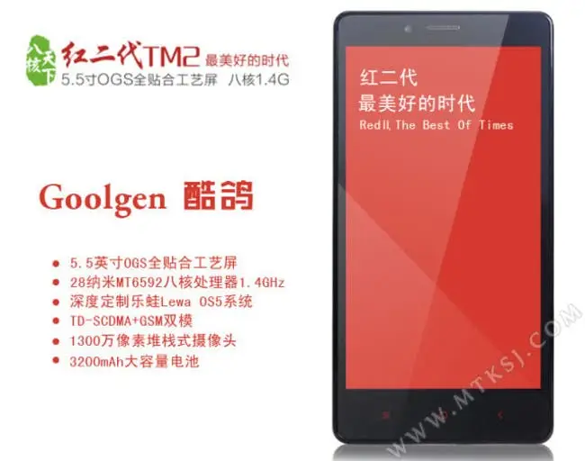 No Xiaomi Redmi Note, no problem! How about a $96 clone?