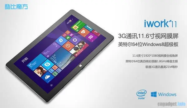 Cube iWork 11 is an 11.6-inch tablet with call features