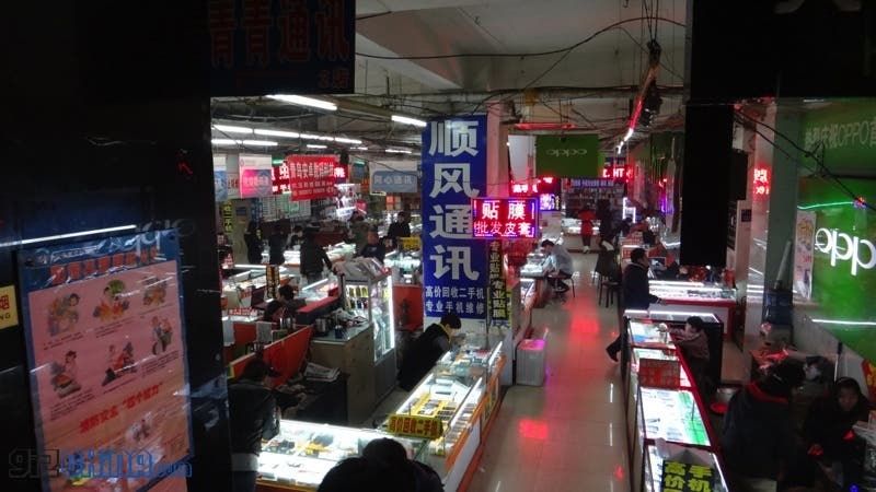 A trip to a Chinese "Phone City"