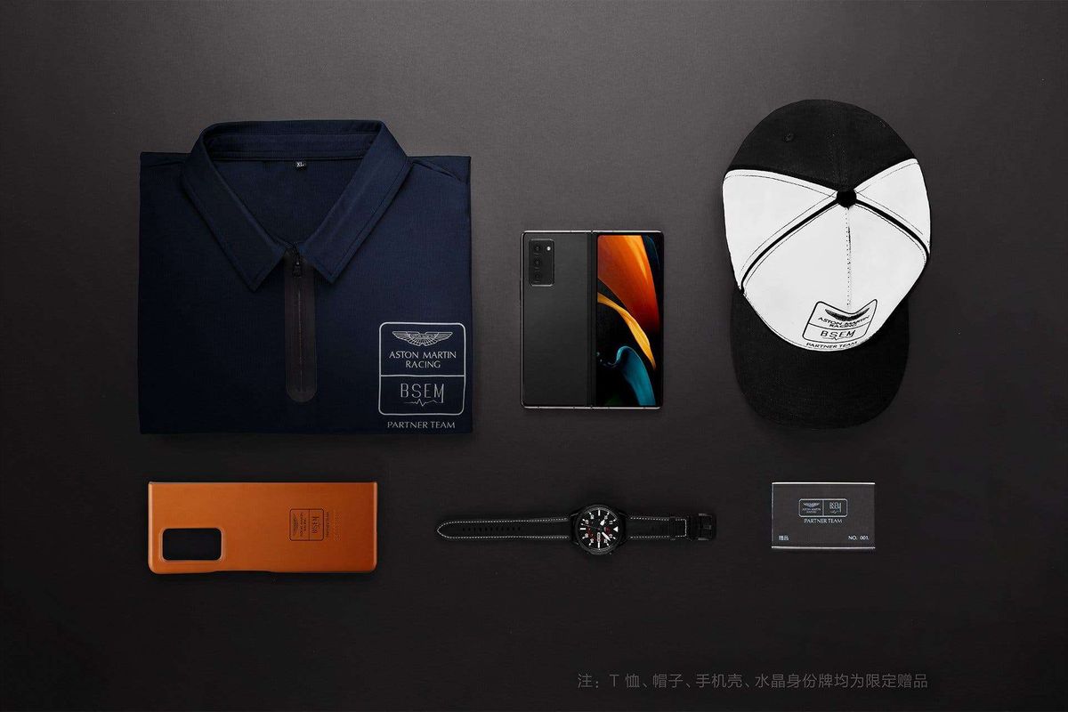 Galaxy Z Fold 2 Aston Martin Limited Edition is designed especially for China!