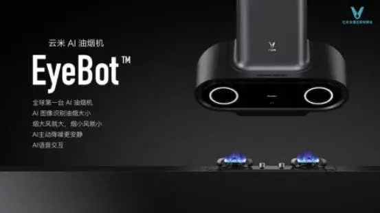 Xiaomi Releases The World's First AI Range Hood Dubbed EyeBot