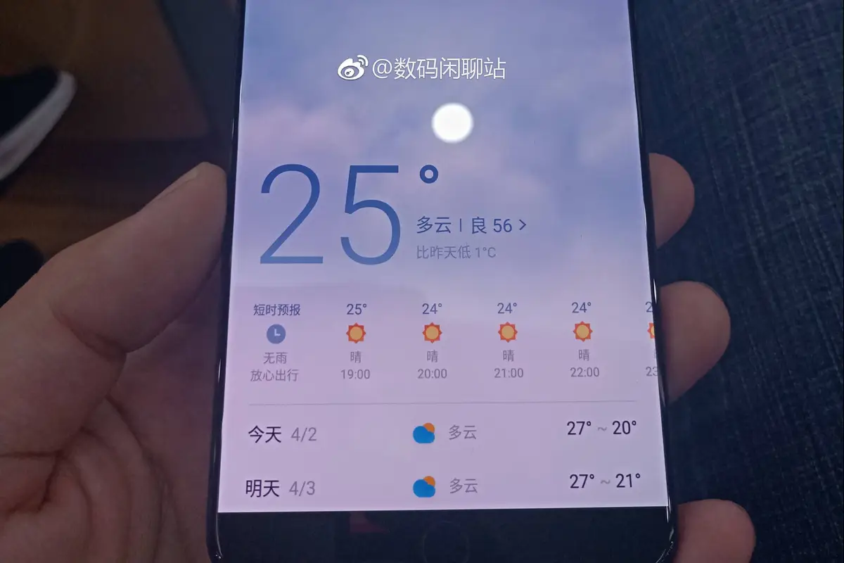 Meizu Flyme 7 To Focus On One-Step Operational Access