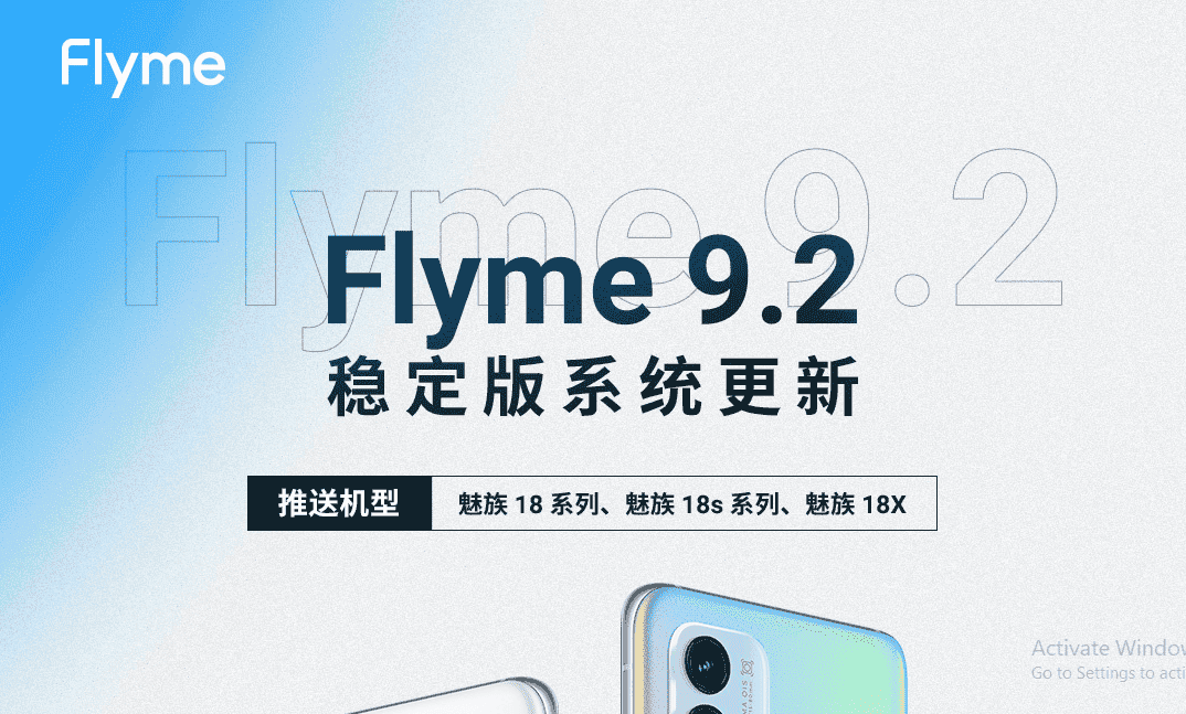 Meizu 18 series finally get Flyme 9.2 stable version