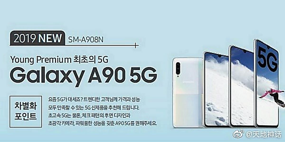 Samsung Galaxy A90 5G pops out in leaked official renders