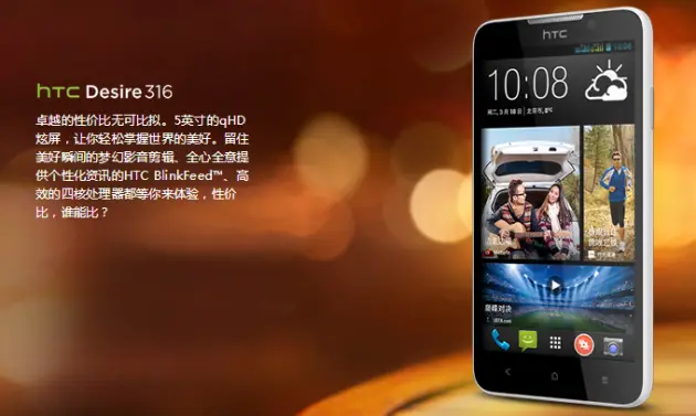 Entry-level HTC Desire 316 goes official in China