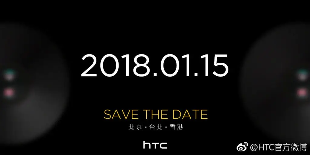 HTC U11 EYEs To Be Announced On The 15th Of January