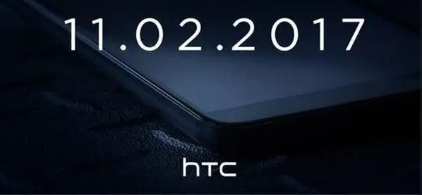 HTC U11 Plus To Arrive November 2: HTC Confirms