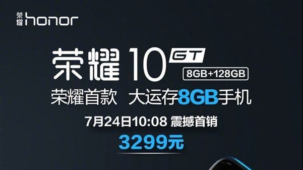 Honor 10 GT With 8GB RAM To Sell On July 24 For 3299 Yuan ($491)