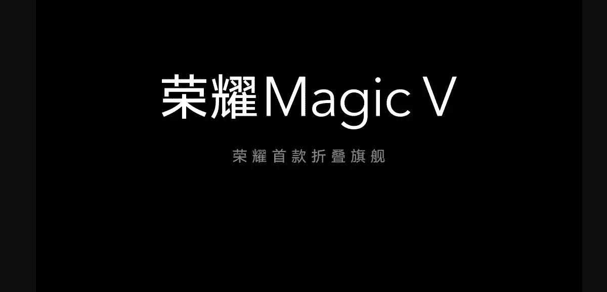 Honor Magic V - Honor's first foldable smartphone is coming soon