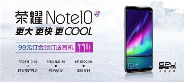 Honor Officially Opens Reservation For Honor Note 10 - 99 Yuan ($15) Down Payment